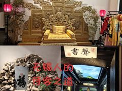 -江南韵·无锡太湖文化体验餐厅(凤凰天街店)