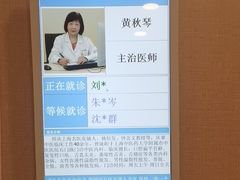 -上海广德中医门诊部