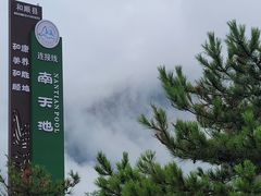 -邢台大峡谷