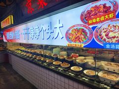 -阿财老铺·老蚌埠龙虾城(华夏总店)