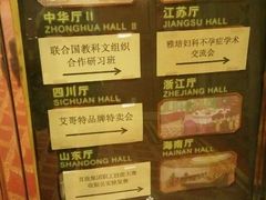 -北京新世纪饭店(动物园地铁站店)