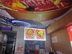 -冒菜西施·非遗冒菜(总店)