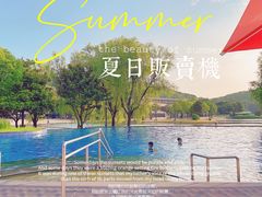 -上海佘山世茂艾美酒店