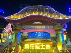 -汕头星城湾欢乐世界