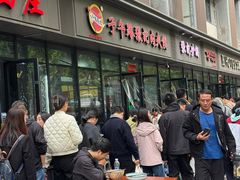 -子午路张记肉夹馍(翠华路店)