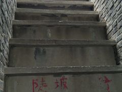-抱犊寨风景区