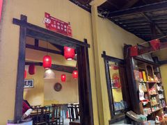 -富正毅三下锅·湘西韵味(天门山索道店)