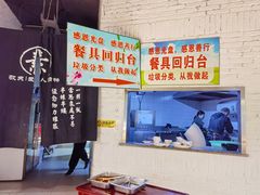 -素清香(解放路店)