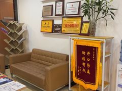 -新励成演讲口才培训(深圳宝安学训中心)