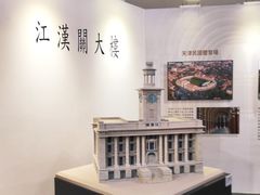 -香港会议展览中心演讲厅