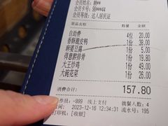 -醉得意·山茶油炒土鸡(福州马尾西堤店)