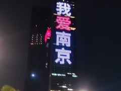 -MOSSO音乐酒吧·live house(南京旗舰店)