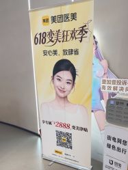 -壹加壹医疗美容·轻医美·美容外科