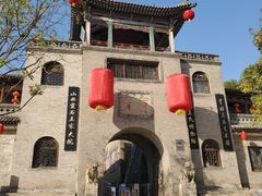 -山西王家大院