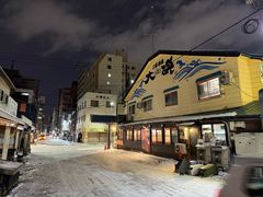 -札幌二条市场 大矶(本店)