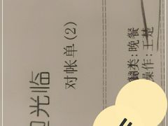 -饭怕鱼·黄焖鲟龙鱼(湖大店)