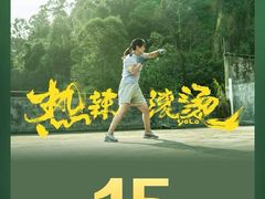 -飞扬影城(正佳IMAX店)