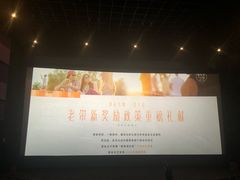 -宁波影都(鄞州印象城店)