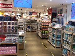 -名创优品(北京新中关购物中心地铁层店)