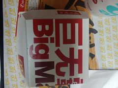 -麦当劳(宜兴人民路店)