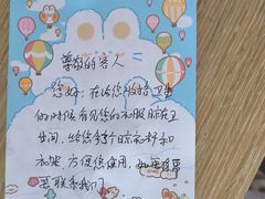 -兴芮温泉度假区