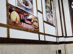 大堂-臻陕府·陕西手工面(秀沿路店)