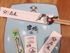 -局气 烤鸭·北京菜(光华路店)