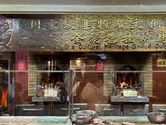 -全聚德(前门店)