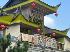 -八景休閒山莊  廣東十大名山莊