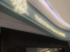 -安南越南餐厅(青岛万象城店)