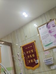 -苗医生专业祛痘·皮肤管理