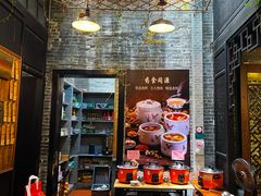-黄祥华养生堂·炖汤·营养蒸饭(岭南天地店)