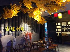 -古道村落(温汤店)
