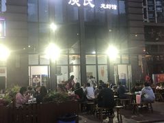 -庾氏龙虾馆(多弗汇店)