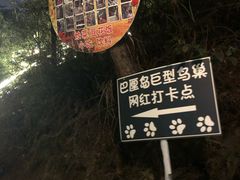 -壹华里·市集