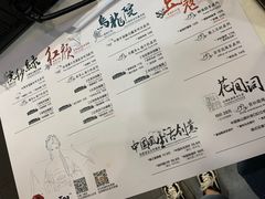 菜单-茶颜悦色(嘉顿一楼吉时赏味游园会店)