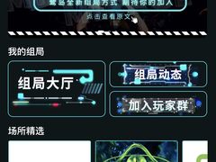 -STELLAR NIGHT CLUB星际酒吧(明发商业广场店)