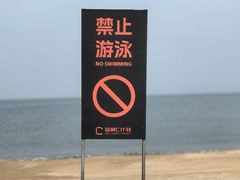 -日照灯塔风景区