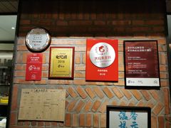 -荣小馆(杭州大厦店)