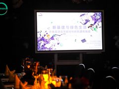 -广交会威斯汀酒店