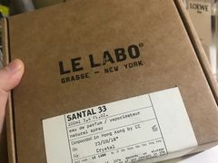 -le labo(星月阁店)