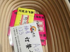 -梁家大院•农家菜(昆山会展中心店)