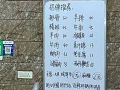 -好清香砂锅(总店)
