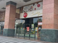 -85度C(天津新世界店)