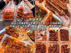 -南昌昌北国际机场