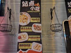 -Tubestation站点比萨(五道营店)