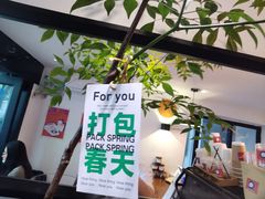 -Joymean coffee.见面咖啡