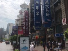 -茂昌眼镜(南京东路店)