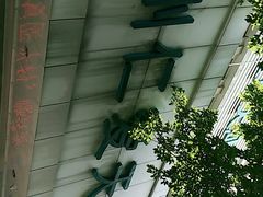 -广州仁爱天河医院体检中心