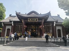 -长春观